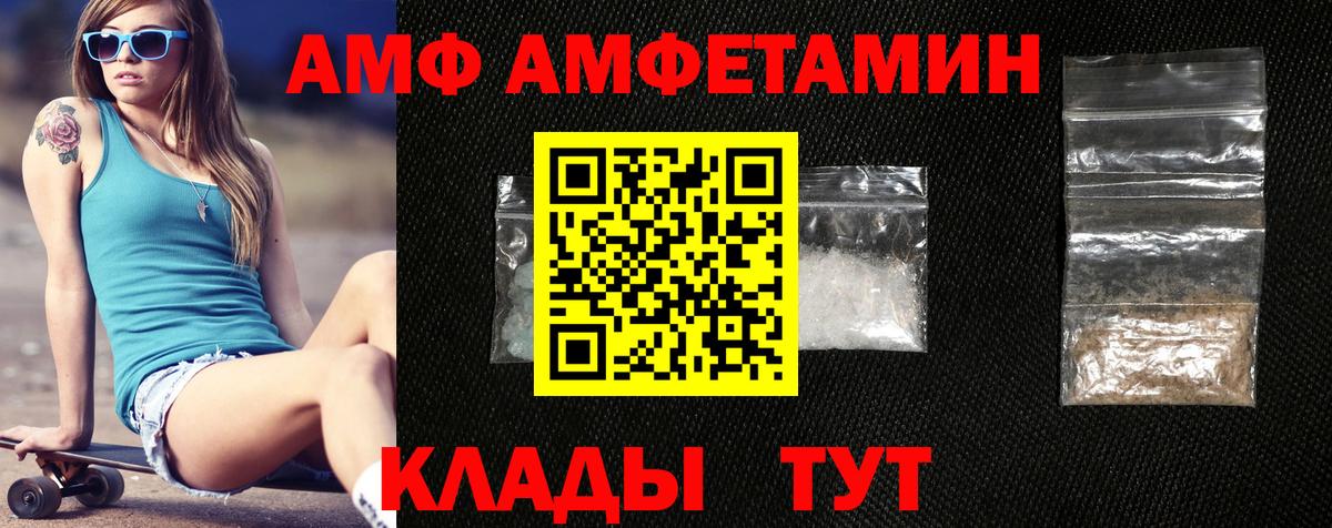Amphetamine 98% Камень-на-Оби