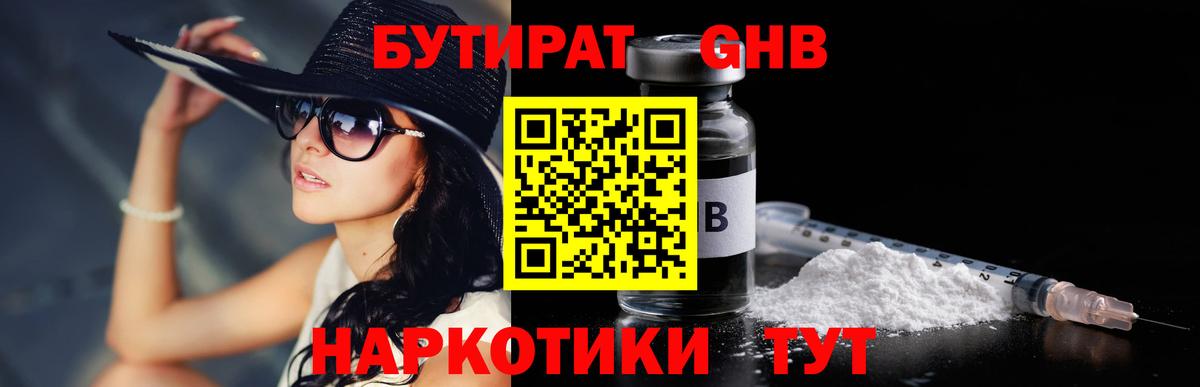 АМФЕТАМИН Камень-на-Оби