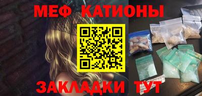 MESCALINE Кулебаки