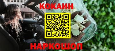 MESCALINE Кулебаки