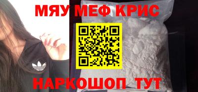 мдма Кунгур