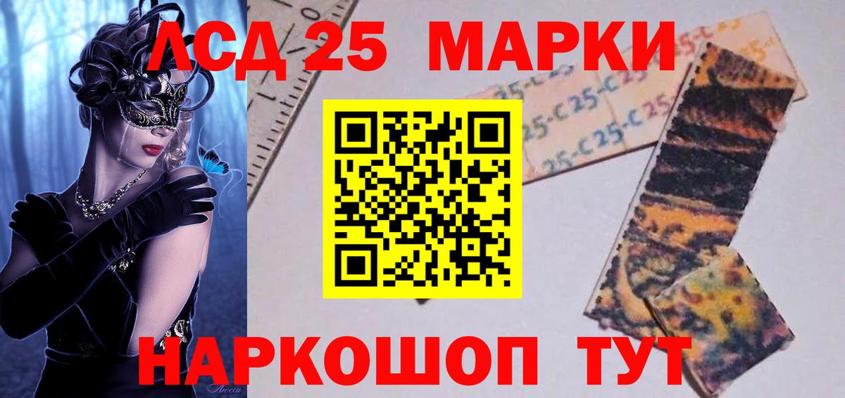 Экстази  Гашиш  Камень-на-Оби  Где купить  Каннабис  APVP СОЛЬ   Вход с VPN  КОКАИН  МЕФ кристаллы  Гашиш 