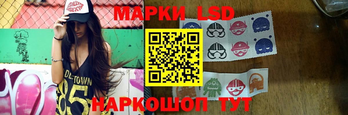 Камень-на-Оби  LSD-25 экстази ecstasy  Вход с VPN  ЛСД экстази кислота 