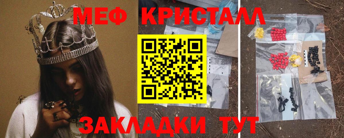 Камень-на-Оби  МЯУ-МЯУ  Мефедрон  МЯУ-МЯУ VHQ  Вход с VPN 